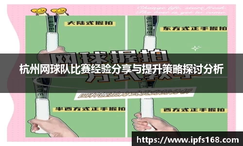 3377体育APP
